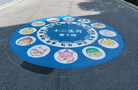 信阳地面游戏彩绘
